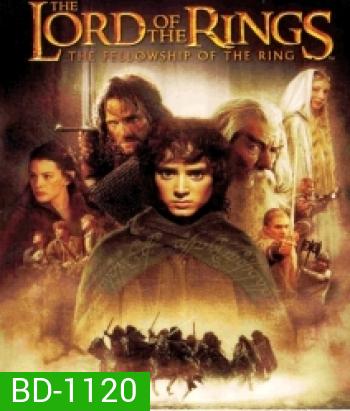 The Lord of the Rings: The Fellowship of the Ring (2001) อภินิหารแหวนครองพิภพ [ความยาว 3 ชั่วโมง 48 นาที]