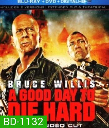 A Good Day to Die Hard 5 (2013) วันดีมหาวินาศ คนอึดตายยาก