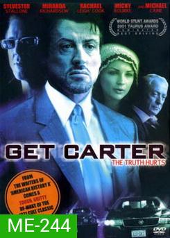 GET CARTER เดือดมหาประลัย