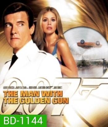 007 The Man With The Golden Gun: James Bond 007 เพชฌฆาตปืนทอง