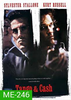 Tango & Cash 2 โหดไม่รู้ดับ