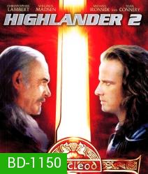 Highlander 2 ล่าข้ามศตวรรษ 2