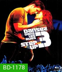 Step Up 3 (2010) สเต็ปโดนใจ หัวใจโดนเธอ 3