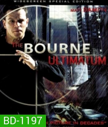 The Bourne Ultimatum (2007) ปิดเกมล่าจารชน คนอันตราย