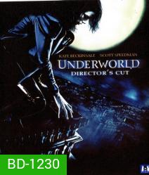 Underworld (2003) สงครามโค่นพันธุ์อสูร ภาค 1 (มีเสียงพากย์ไทย-อังกฤษ สลับกันเป็นบางช่วง)