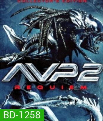 Aliens vs. Predator: Requiem (AVP 2) (2007) สงครามฝูงเอเลี่ยน ปะทะ พรีเดเตอร์ 2