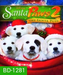 Santa Paws 2: The Santa Pups แซนตาพาวส์ 2 ตูบน้อยแซนตาคลอสป่วนคริสต์มาส