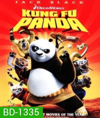 Kung Fu Panda (2008) กังฟูแพนด้า 1 จอมยุทธ์พลิกล็อค ช็อคยุทธภพ