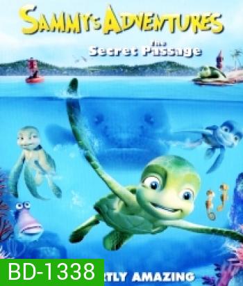Sammy 's Adventures: The Secret Passage แซมมี่ ต.เต่า ซ่าส์ไม่มีเบรค