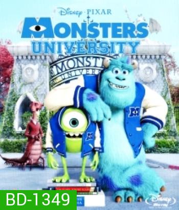 Monsters University (2013) มหาลัย มอนสเตอร์