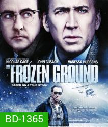 The Frozen Ground พลิกแผ่นดินล่าอำมหิต