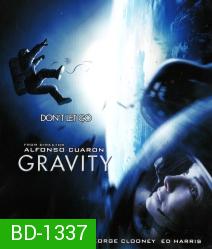 Gravity (2013) กราวิตี้ มฤตยูแรงโน้มถ่วง