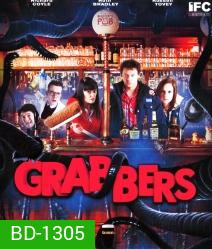 Grabbers ก๊วนคนเกรียนล้างพันธุ์อสูร