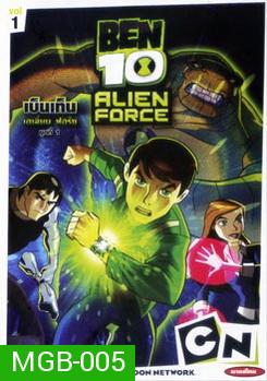 Ben 10 Alien Force Season One Vol. 1 เบ็นเท็น เอเลี่ยน ฟอร์ซ ชุดที่ 1