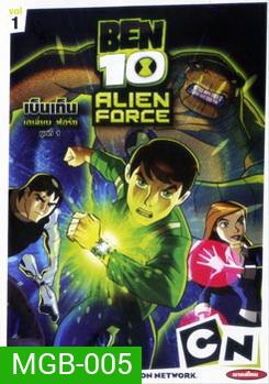 Ben 10 Alien Force Season One Vol. 1 เบ็นเท็น เอเลี่ยน ฟอร์ซ ชุดที่ 1
