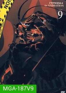 Persona 4 The Animation เพอร์โซน่า 4 เดอะแอนิเมชั่น Vol. 9
