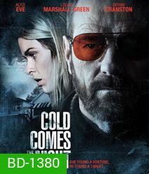 Cold Comes The Night คืนพลิกนรก