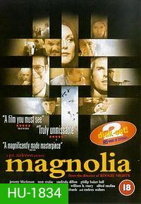 MAGNOLIA เทพบุตรแม็กโนเลีย 1999