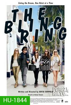 The Bling Ring วัยร้าย วัยลัก