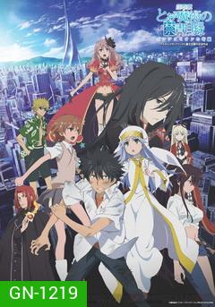 Toaru Majutsu No Index : The Movie อินเดกซ์ คัมภีร์คาถาต้องห้าม เดอะมูฟวี่ ปาฏิหาริย์แห่งเอนดีเมียน