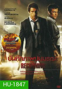 The Reckoning บันทึกภาพปมมรณะ