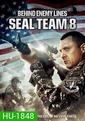 Seal Team Eight: Behind Enemy Lines บีไฮด์ เอนิมี ไลน์ 4 ปฏิบัติการหน่วยซีลยึดนรก