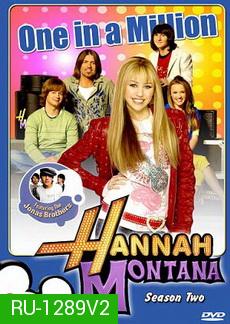 Hannah Montana: Season 2 แฮนนาห์ มอนทาน่า...สาวเด่น, เต้น, ร้อง...ปี 2