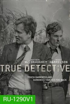 True Detective Season 1 [2014] ตำรวจพันธุ์แท้ ปี 1