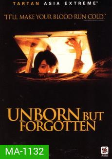 Unborn But Forgotten ท้องผีวิญญาณเฮี้ยน