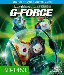 G-Force (2009) จี-ฟอร์ซ หน่วยจารพันธุ์พิทักษ์โลก 3D