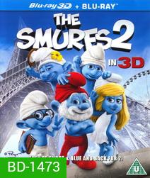 The Smurfs 2: 3D เสมิร์ฟ 2 : 3D