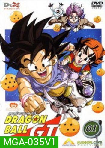 Dragon Ball GT Vol. 1 ดราก้อนบอล จีที ชุดที่ 1
