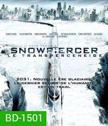Snowpiercer (2013) ยึดด่วน วันสิ้นโลก