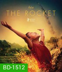 The Rocket (2013) บุญติดจรวด