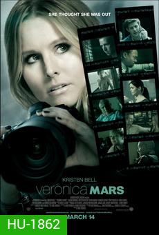 Veronica Mars สืบ แสบ สาว