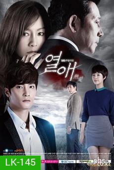Passionate Love (ซับบางแผ่น อ่านยากนิดนึงนะครับ)