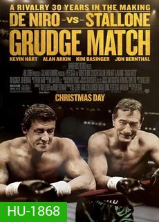 Grudge Match 2 เก๋า ปิดตำนานสังเวียนเดือด