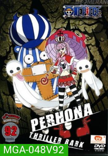 One Piece: 10th Season Thriller Bark 8 (92) วันพีช ปี 10 แผ่นที่ 92