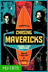 Chasing Mavericks - คนล่าฝัน วันโต้คลื่น