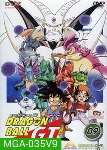 Dragon Ball GT Vol. 9 ดราก้อนบอล จีที ชุดที่ 9