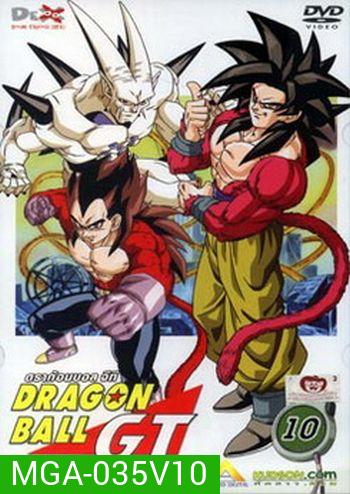 Dragon Ball GT Vol. 10 ดราก้อนบอล จีที ชุดที่ 10
