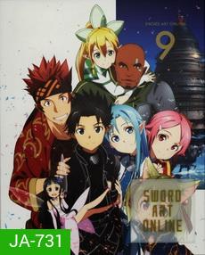 Sword Art Online 9 - ซอร์ด อาร์ต ออนไลน์ 9