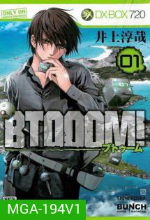 BTOOOM!- บึ้มแxงเลย! เกมนรกพันธุ์โหด Vol. 1-4