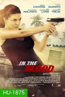 In The Blood แค้นสู้ทะลวงเดี่ยว
