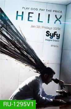 HELIX Season 1