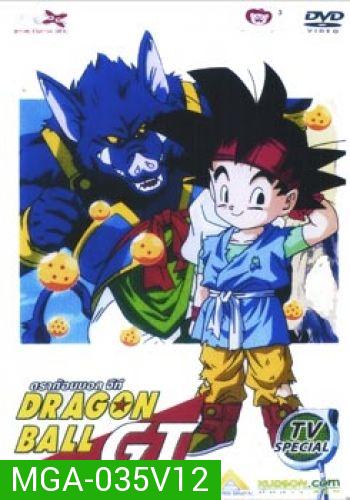 Dragon Ball GT Vol. 12 ดราก้อนบอล จีที ชุดที่ 12