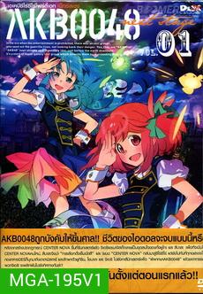AKB0048 Next Stage Vol. 1-เอเคบีซีโร่ซีโร่โฟร์ตี้เอท เน็กซ์สเตจ ชุด 1