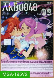 AKB0048 Next Stage Vol. 2-เอเคบีซีโร่ซีโร่โฟร์ตี้เอท เน็กซ์สเตจ ชุด 2