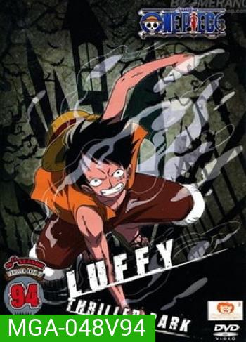One Piece: 10th Season Thriller Bark 10 (94) วันพีช ปี 10 แผ่นที่ 94