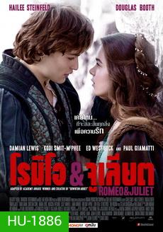Romeo & Juliet (2013) โรมิโอ แอนด์ จูเลียต